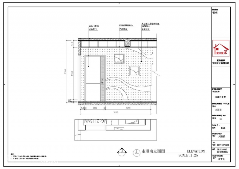 浴室更衣柜材料选择什么好?种类有哪些